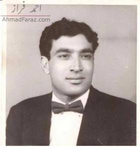 احمد فراز نوجوانی کی تصویر